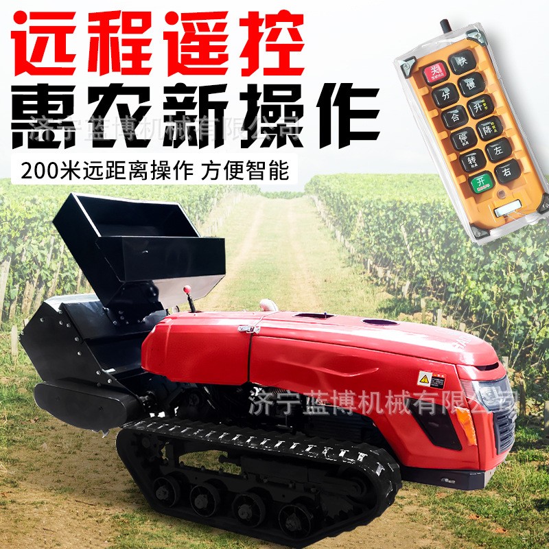 果园大棚遥控施肥机开沟施肥覆盖一体机多功能遥控割草打药旋耕机