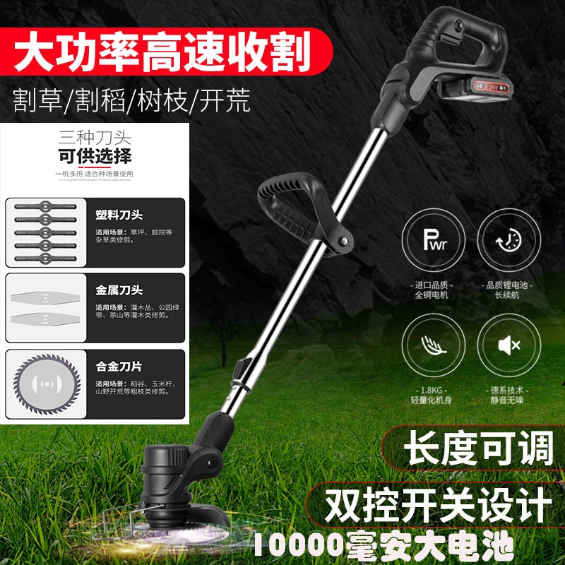 家用跨境电动割草机小型除草机手持锂电打草机多功能充电式割草机图2