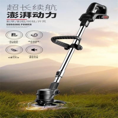 家用跨境电动割草机小型除草机手持锂电打草机多功能充电式割草机