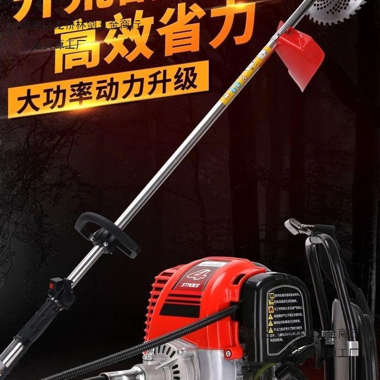 四冲德国进口汽油割草机小型家用合金除草松土多功能园林开荒神器图2