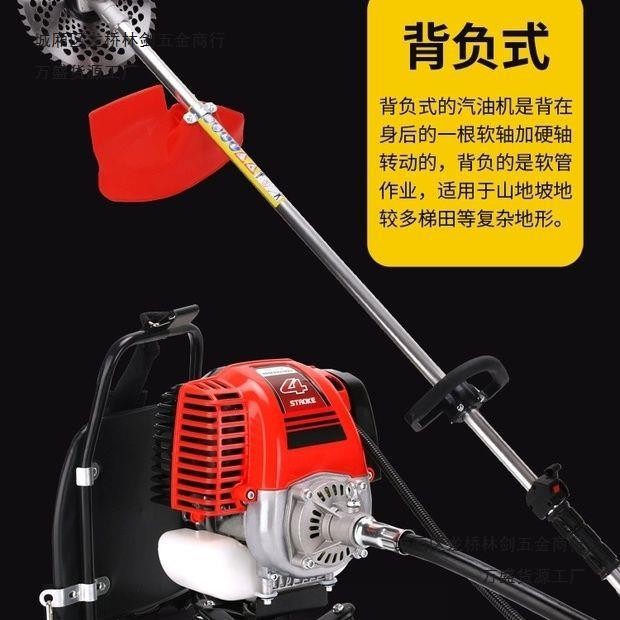 四冲德国进口汽油割草机小型家用合金除草松土多功能园林开荒神器图4