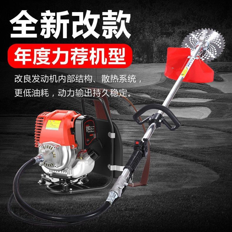 庭森割草机汽油机背负式小型多功能农用打锄草机家用松土除草神器图2