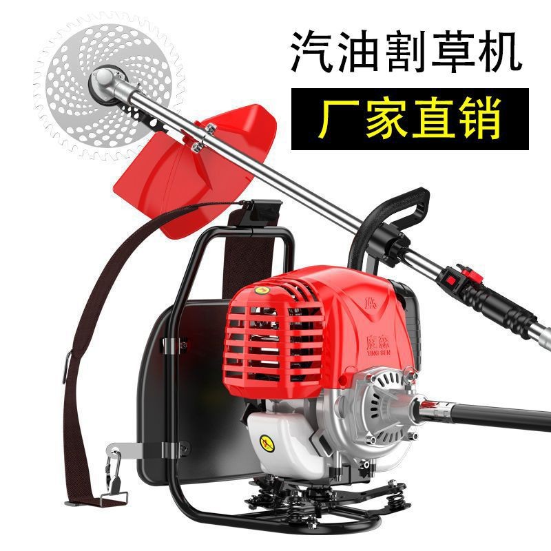 庭森割草机汽油机背负式小型多功能农用打锄草机家用松土除草神器