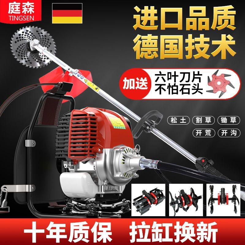 庭森割草机汽油机背负式小型多功能农用打锄草机家用松土除草神器图3