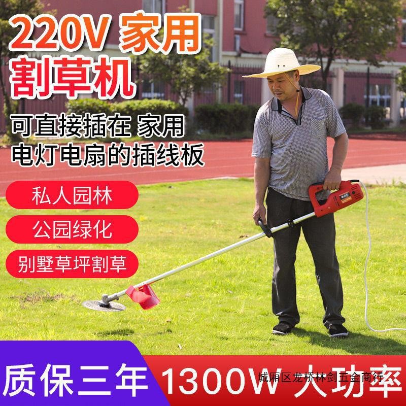 金旺基电动割草机背负式背电瓶插电动车有刷割草机下地家用除草机图4