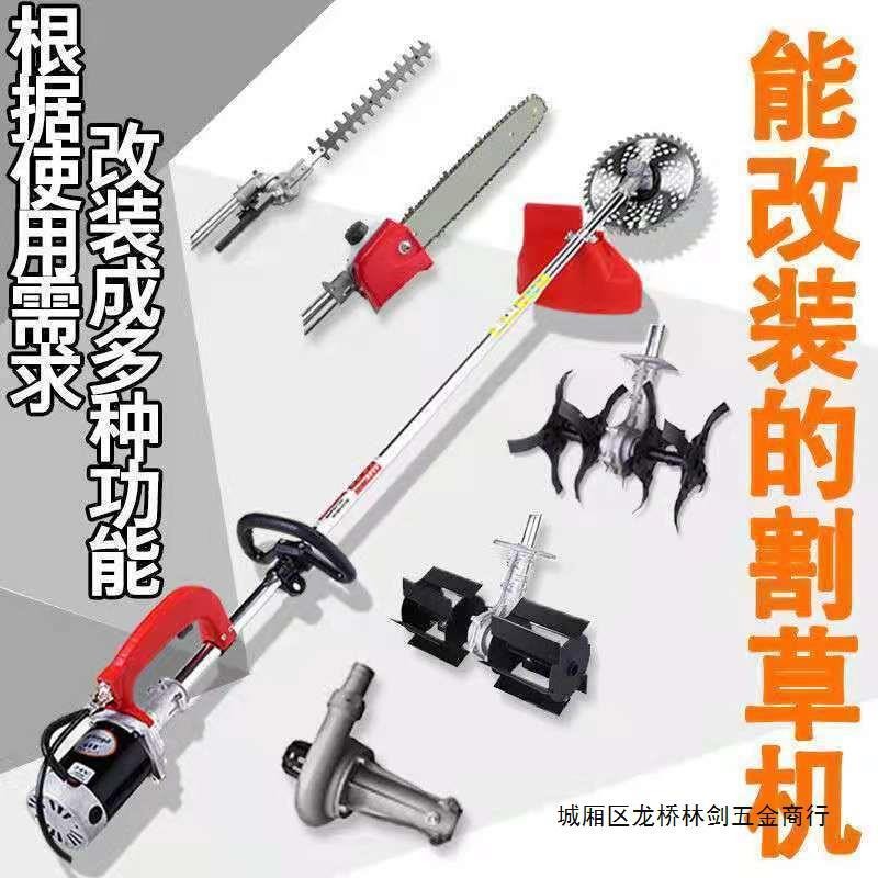 金旺基电动割草机背负式背电瓶插电动车有刷割草机下地家用除草机图3