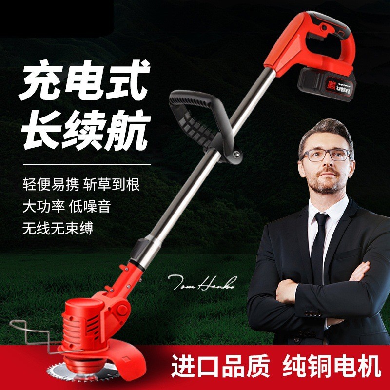 轻巧小型可伸缩家用农用除草机大功率锂电打草机割草机充电农用图1