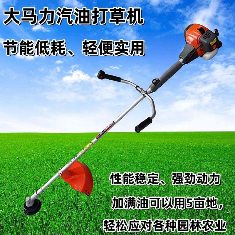 GZ5200T丸中侧挂式汽油割草机两冲程大马力多功能打草机除草器
