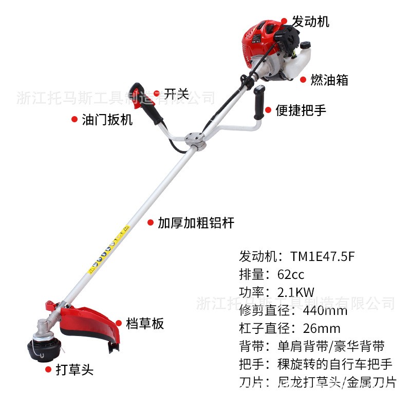 园林工具山上割草除草收割开荒打理果园农场牧场道路汽油打草机图2