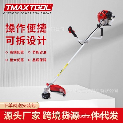 园林工具山上割草除草收割开荒打理果园农场牧场道路汽油打草机