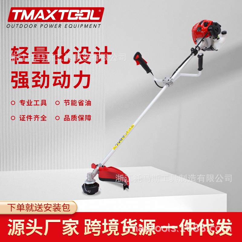 割草机小型家用直销园林打草机二冲程汽油割草家用割灌机旋转刀片图1