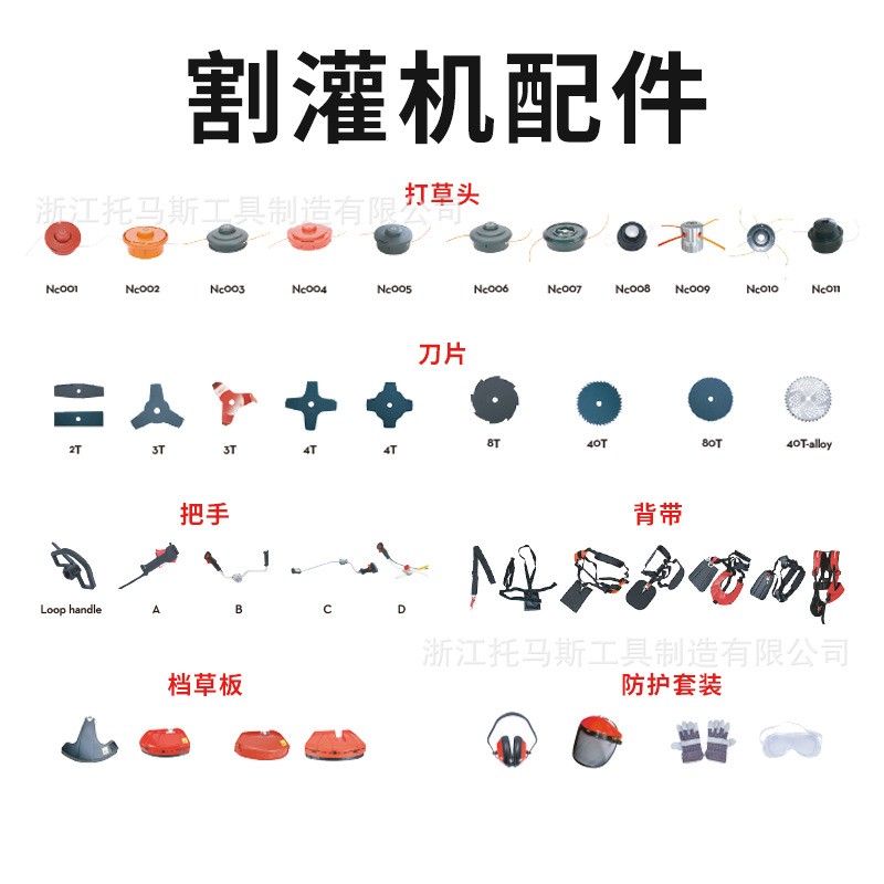 厂家批发家用型52CC汽油动力多功能侧挂式自行车把手手持式割草机图4