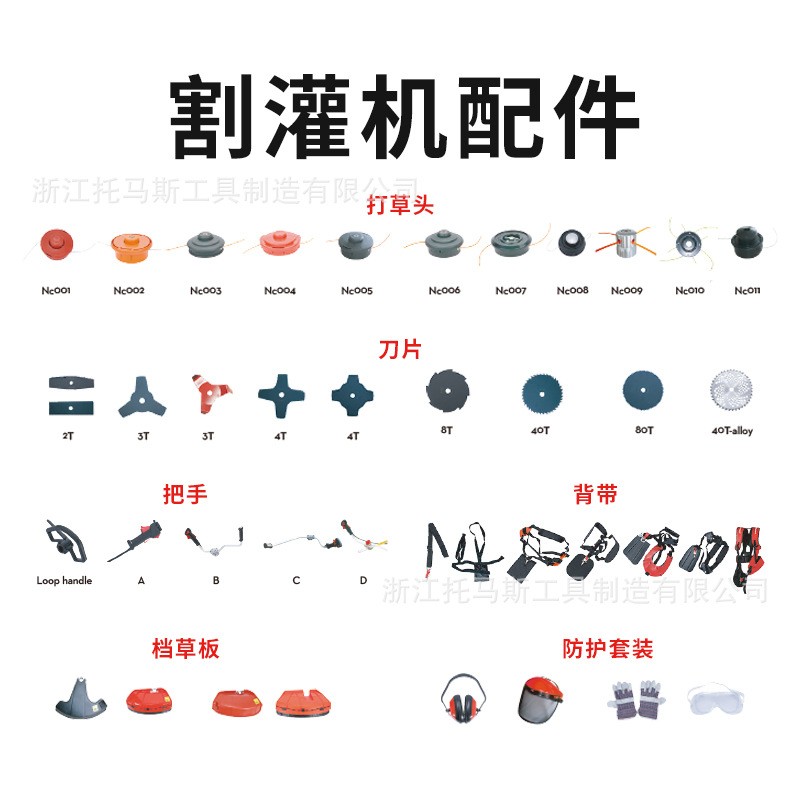 托马斯四冲程汽油动力割草机自行车把手锄草机打草机尼龙打草头图4