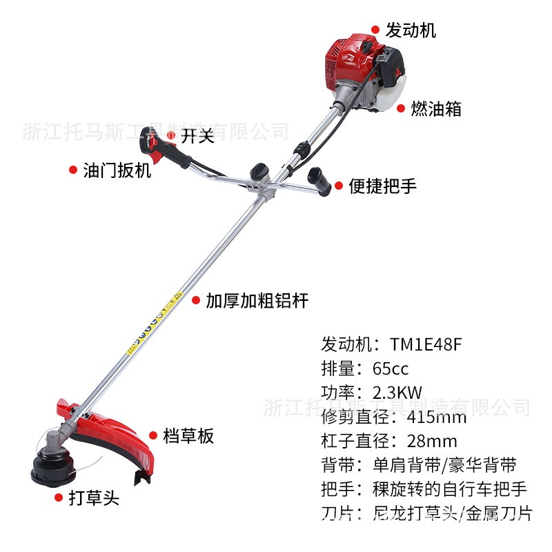 园林工具割灌机系列65CC大功率2.3KW汽油动力悬挂式背带割草机图3
