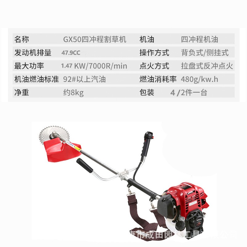汽油割草机大功率GX50割灌机小型家用锄草机多功能背负式松土开沟图4