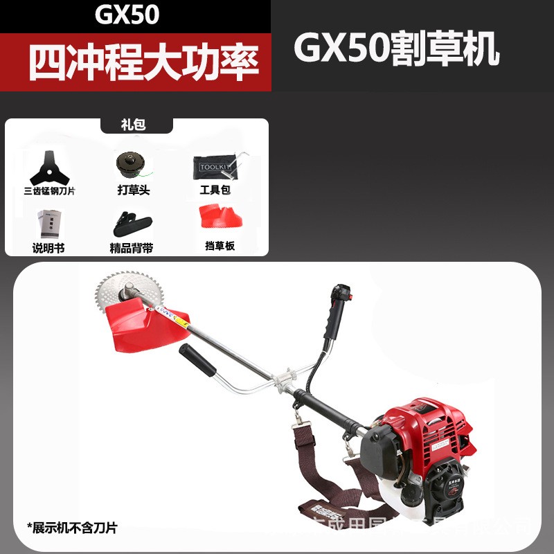 汽油割草机大功率GX50割灌机小型家用锄草机多功能背负式松土开沟图3