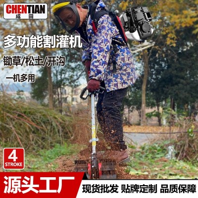 工厂批发四冲程背负式割草机GX35侧挂式多功能除草神器松土开沟锯