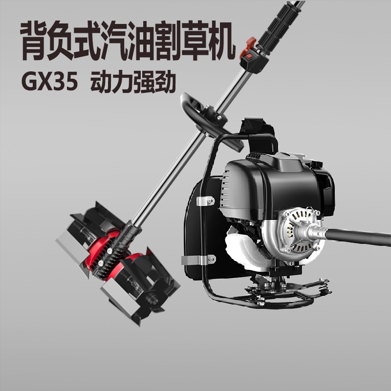 工厂批发四冲程背负式割草机GX35侧挂式多功能除草神器松土开沟锯图3