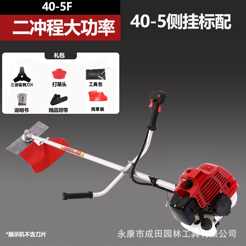 厂家批发背负式汽油割草机二冲程小型家用多功能农用收割开荒除草图3