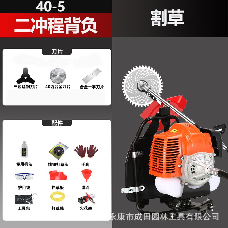 厂家批发背负式汽油割草机二冲程小型家用多功能农用收割开荒除草图2