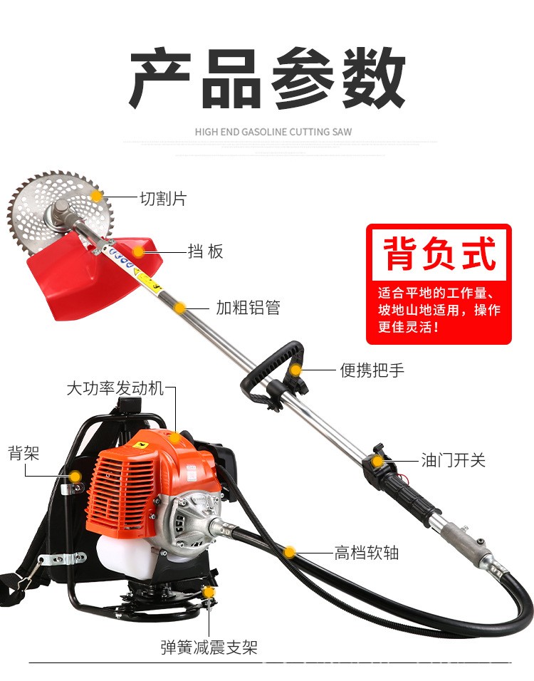 厂家批发背负式汽油割草机二冲程小型家用多功能农用收割开荒除草图4