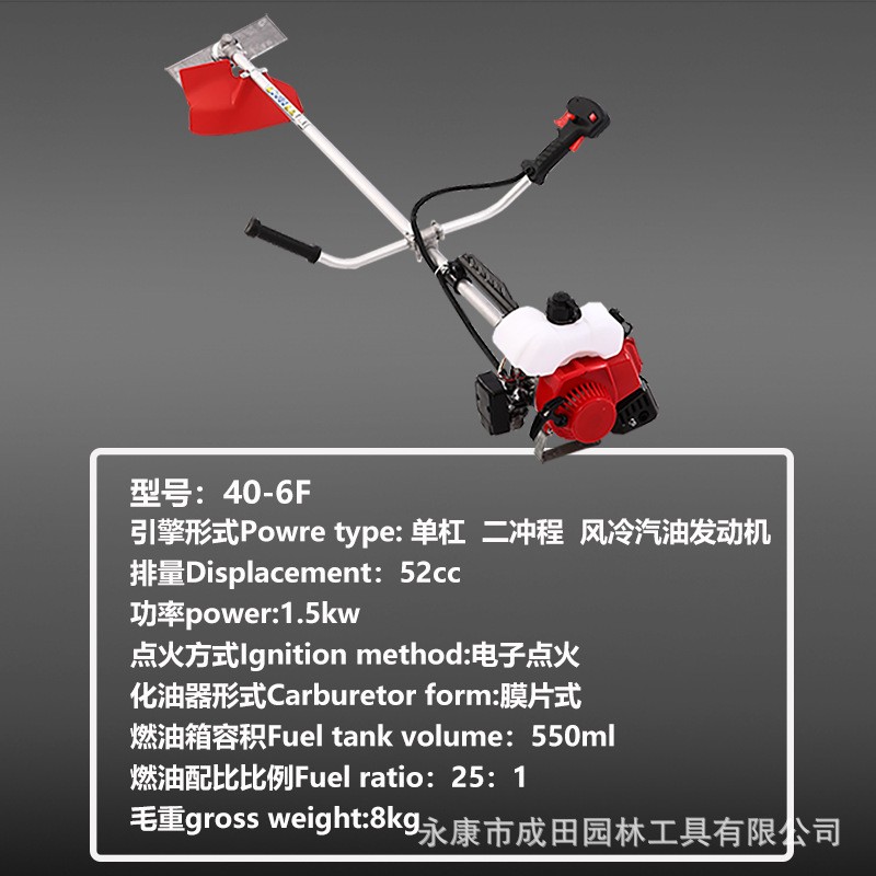 厂家批发二冲程割草机411F 割灌机多功能侧挂式打草机40-6F除草机图3