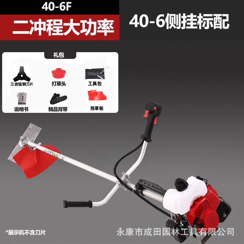 厂家批发二冲程割草机411F 割灌机多功能侧挂式打草机40-6F除草机图2