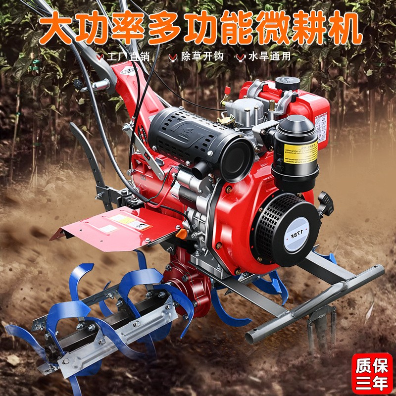 微耕机农用小型翻地开沟除草松土旋耕机小型农用手扶起垄耙地耕田