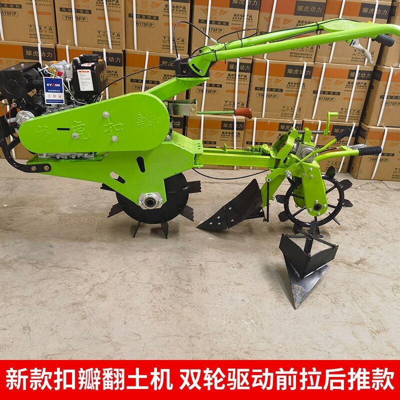 农用侧开扣瓣犁 新款小型轻便汽油轮式耕地机 双驱动力扣瓣犁图2