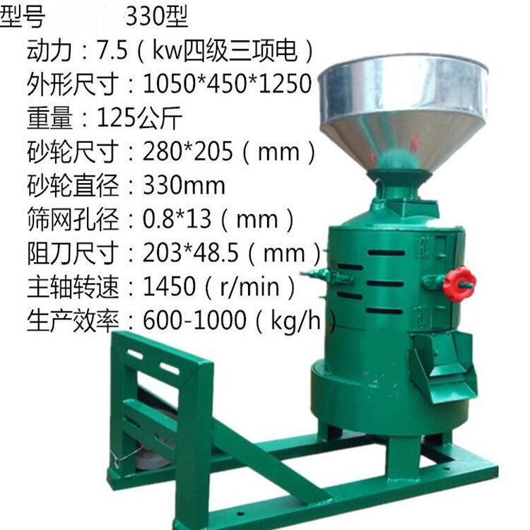 全自动电动稻谷脱皮碾米机 家用粮食脱皮机 三相电稻谷脱皮碾米机图4