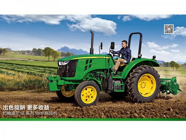 约翰迪尔5E-1000拖拉机图4