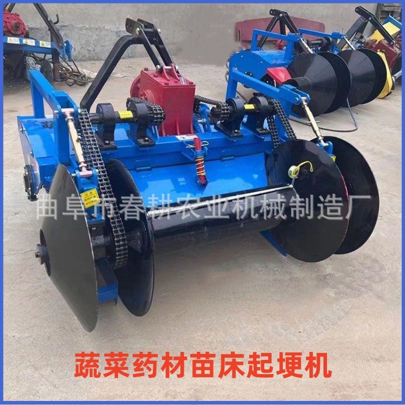 蔬菜烟田单垄开沟机草莓双垄开沟起垄机大葱生姜三垄起埂开沟机图3