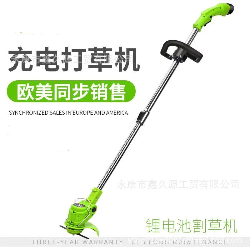 家用电动割草机锂电池充电打草神器小型多功能庭院草坪除草修剪机图2