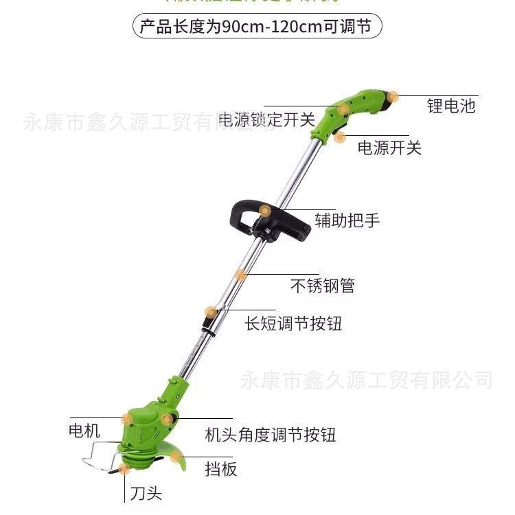 家用电动割草机锂电池充电打草神器小型多功能庭院草坪除草修剪机图3