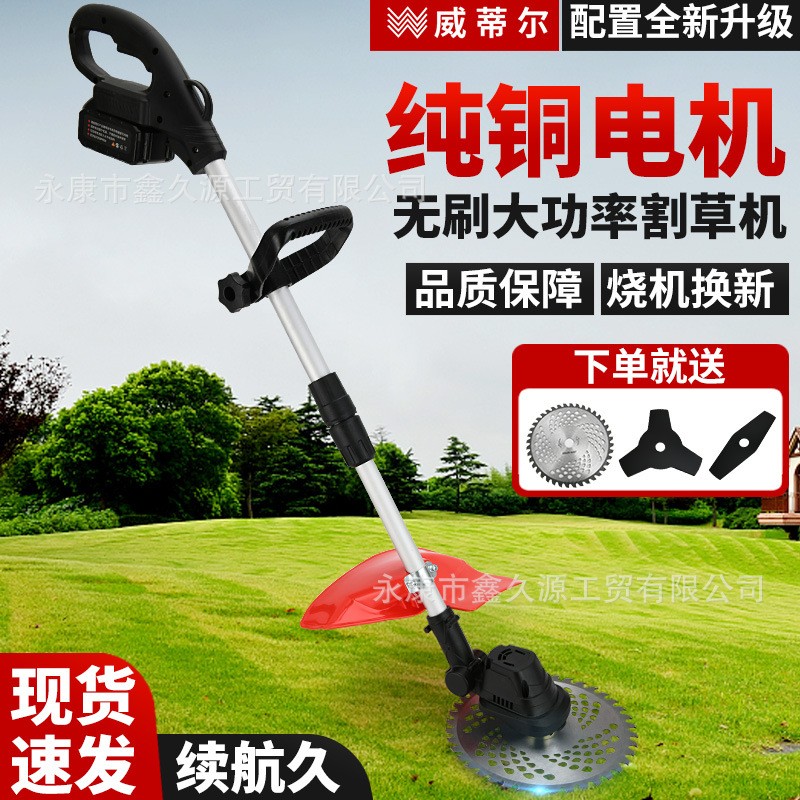 无刷电动割草机小型家用除草机充电式农用锂电池多功能打草机神器图4