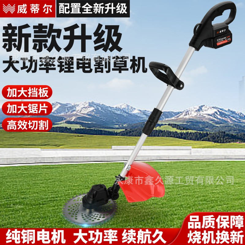 无刷电动割草机小型家用除草机充电式农用锂电池多功能打草机神器图2