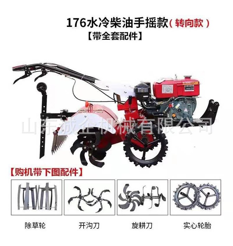 新型四驱微耕机手扶式柴油田园管理机四驱后旋农用旋耕机工厂直销图4