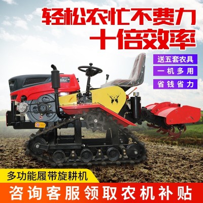 多功能履带式旋耕机大马力拖拉机农用耕地机水旱两用乘坐式微耕机