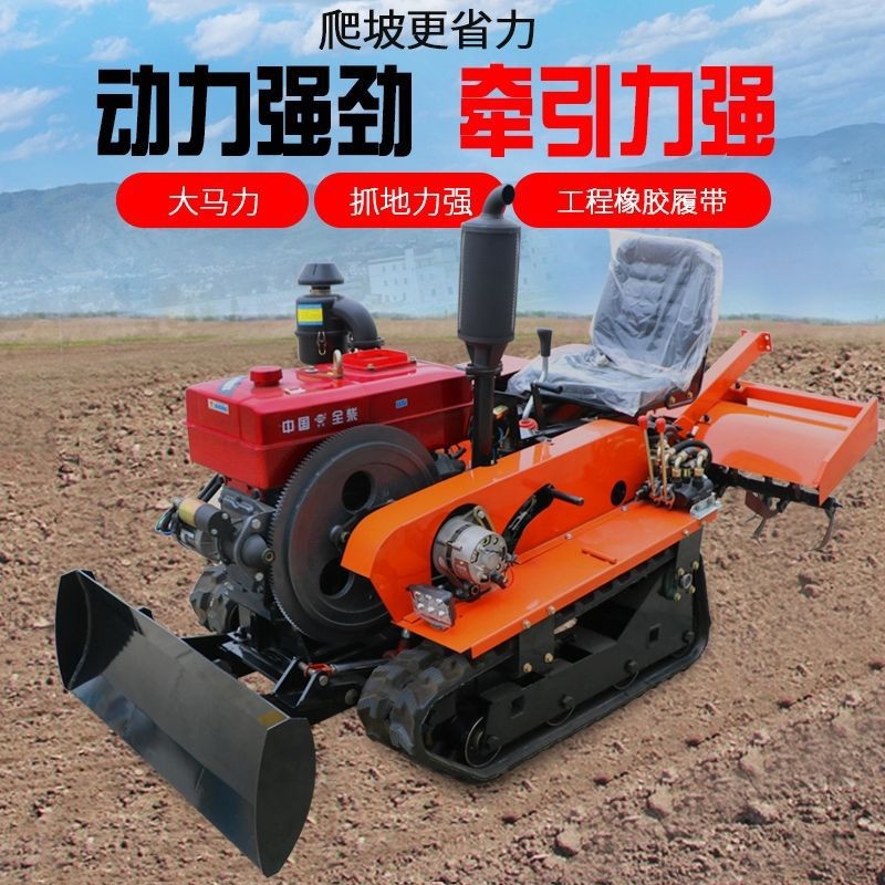 履带式柴油可坐旋耕机大马力多地形适用微耕机开荒松土翻 土小型机图4