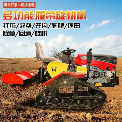 履带式旋耕机水旱两用小型多功能拖拉机农用乘坐式大型耕地机开沟