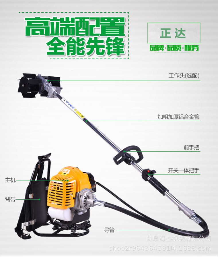 割芦苇机动镰 庭院维护打草机 二冲程背负式除草机图5