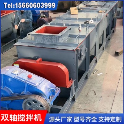煤泥渣双轴搅拌机 连续式混合拌料设备厂家 加湿混合机工作视频