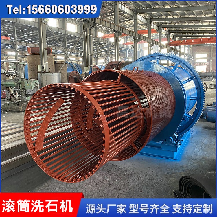批发全新滚筒洗石机设备 矿山开采洗砂机结构简单 圆筒洗矿机图3
