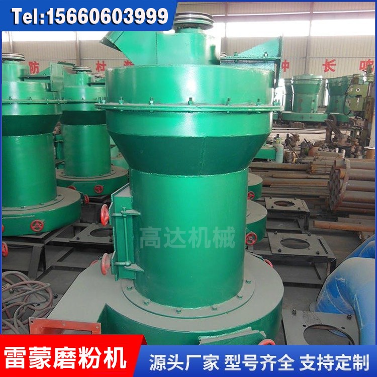 矿石雷蒙磨粉机 高压设计制粉机械设备 小型研磨机图3