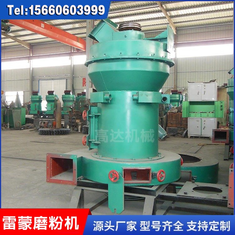 矿石雷蒙磨粉机 高压设计制粉机械设备 小型研磨机图2