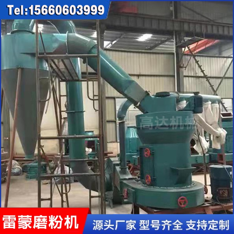 矿石雷蒙磨粉机 高压设计制粉机械设备 小型研磨机图5