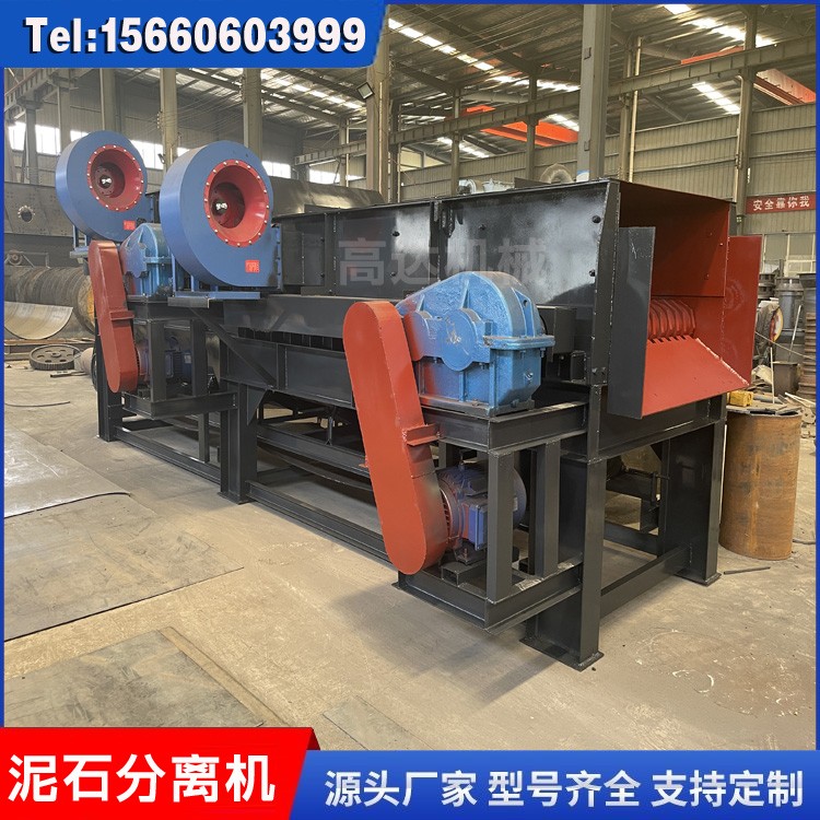 采石场专用泥石分离机 阶梯式清选筛分机配件 高频振动分拣设备图2