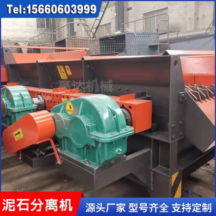 采石场专用泥石分离机 阶梯式清选筛分机配件 高频振动分拣设备图3