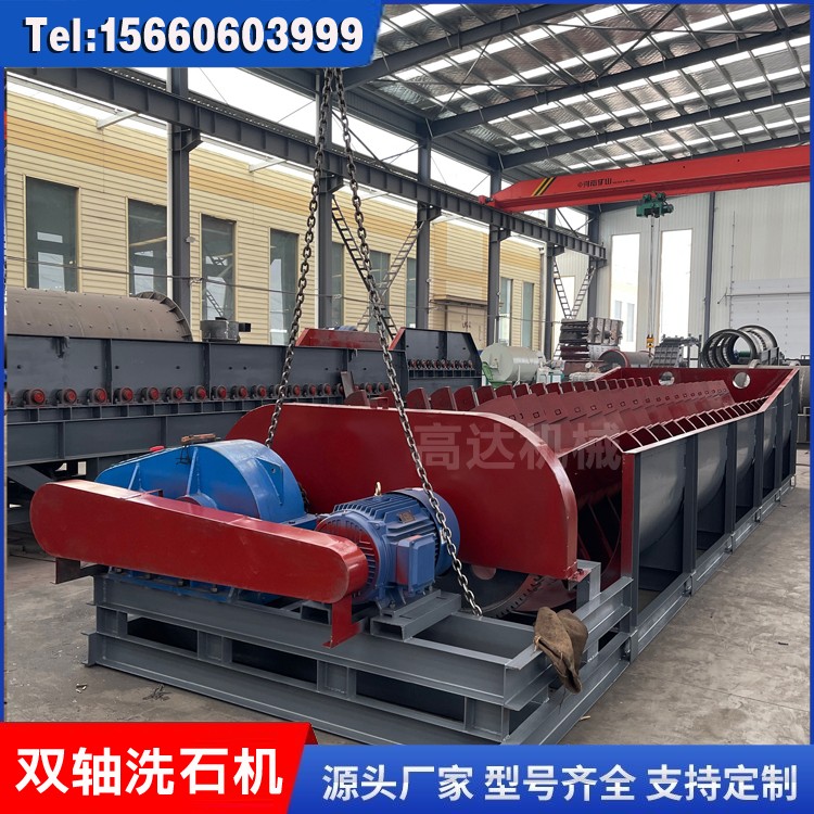 石料厂专用双轴洗石机工作原理 小型连续式滚动制砂设备配件图4