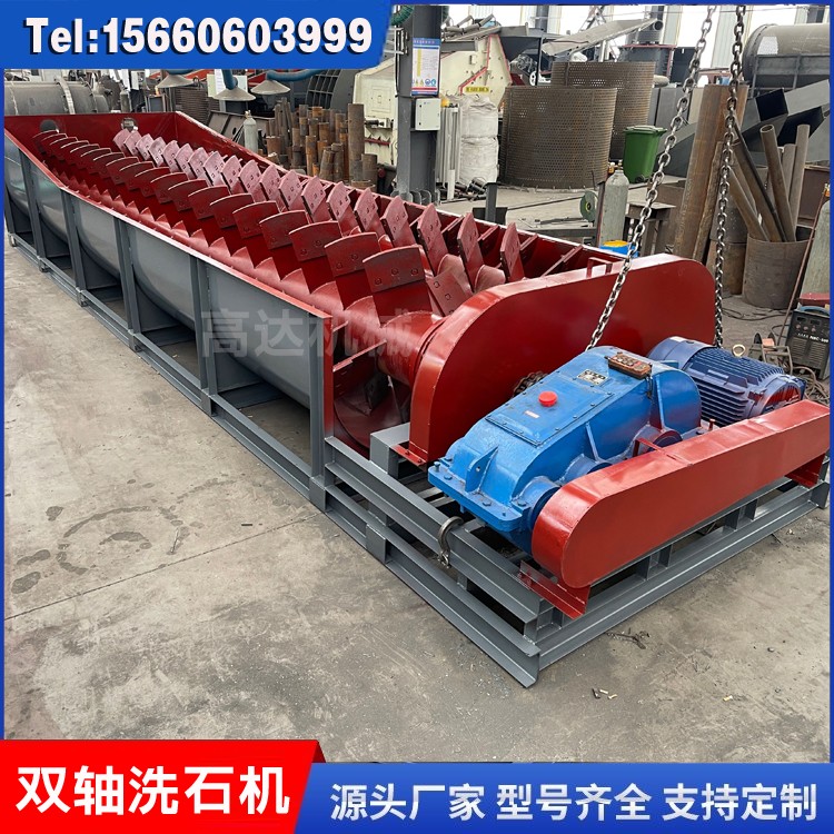 石料厂专用双轴洗石机工作原理 小型连续式滚动制砂设备配件图5
